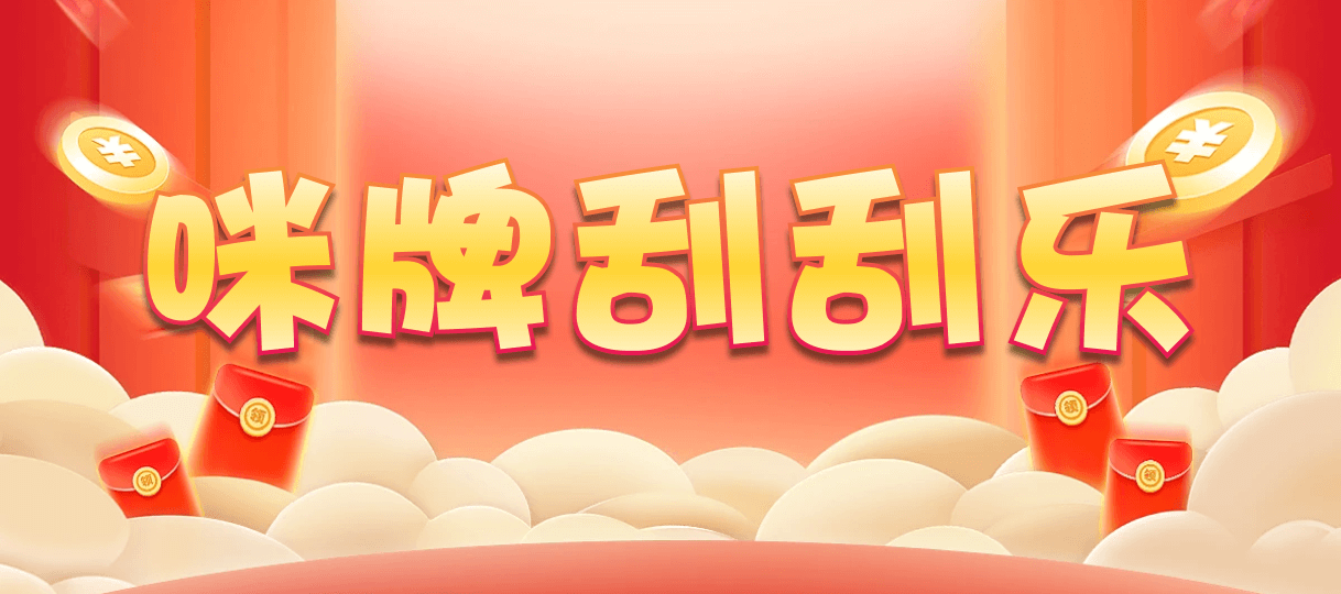 加拿大28,预测,在线,加拿大2.8在线,加拿大28在线预测,加拿大在线咪牌,加拿大28开奖结果,组合